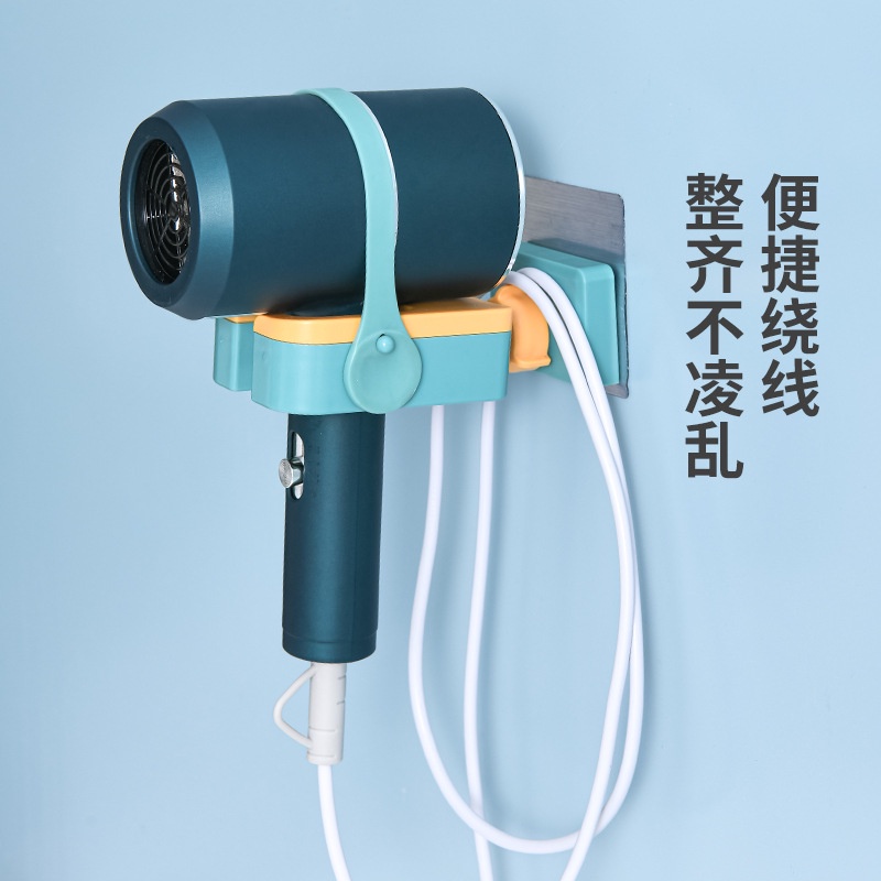 Giá Đựng Máy Sấy Tóc Gắn Tường Tiện Dụng Cho Nhà Tắm