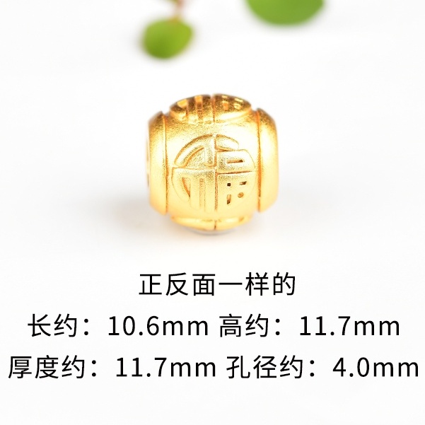 Hạt Xỏ Vòng Tay Trang Sức diy Hình Nhân Vật Jinbao Bafanglai