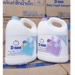 Nước giặt Nhập Khẩu Thái Lan - Baby Dnee - Nhập Khẩu Chính Hãng - size 300 thumbnail