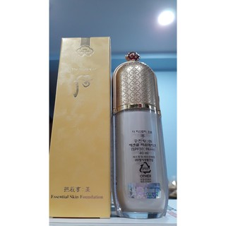 Kem nền che khuyết điểm cho da mịn màng Whoo Mi Essential Foundation.40ml