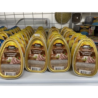 [Sale] Pate gan bò Hame 105g