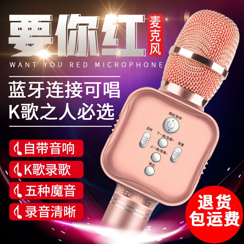 Micro Không Dây Hát Karaoke Có Thể Sạc Lại Tiện Dụng Cho Điện Thoại