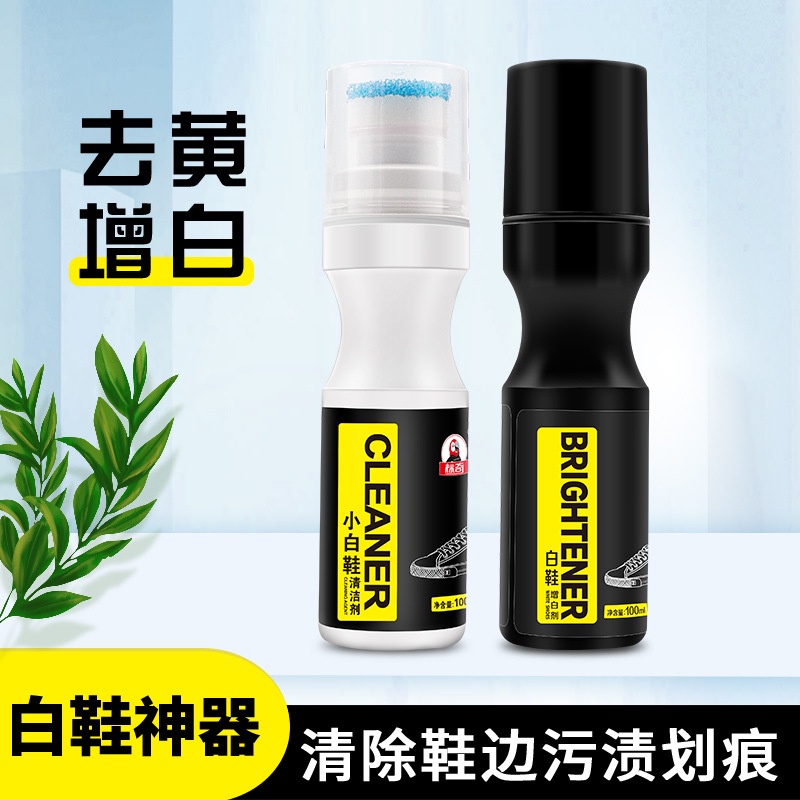 Chai vệ sinh làm sạch và tẩy ố giày Little White CLEANER và BRIGHTENER 100 ml