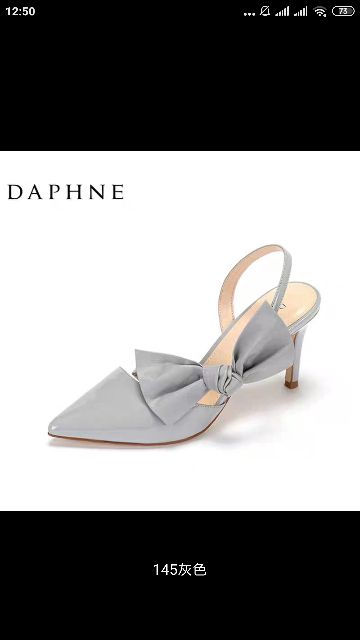 Sandal daphne