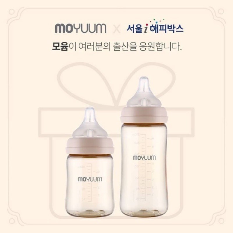 Bình Sữa Moyuum Hàn quốc 170ml -240ml