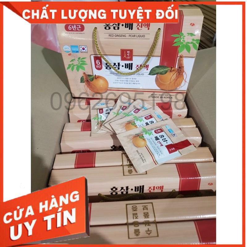 Hàng mới Nước sâm lê 30*50ml