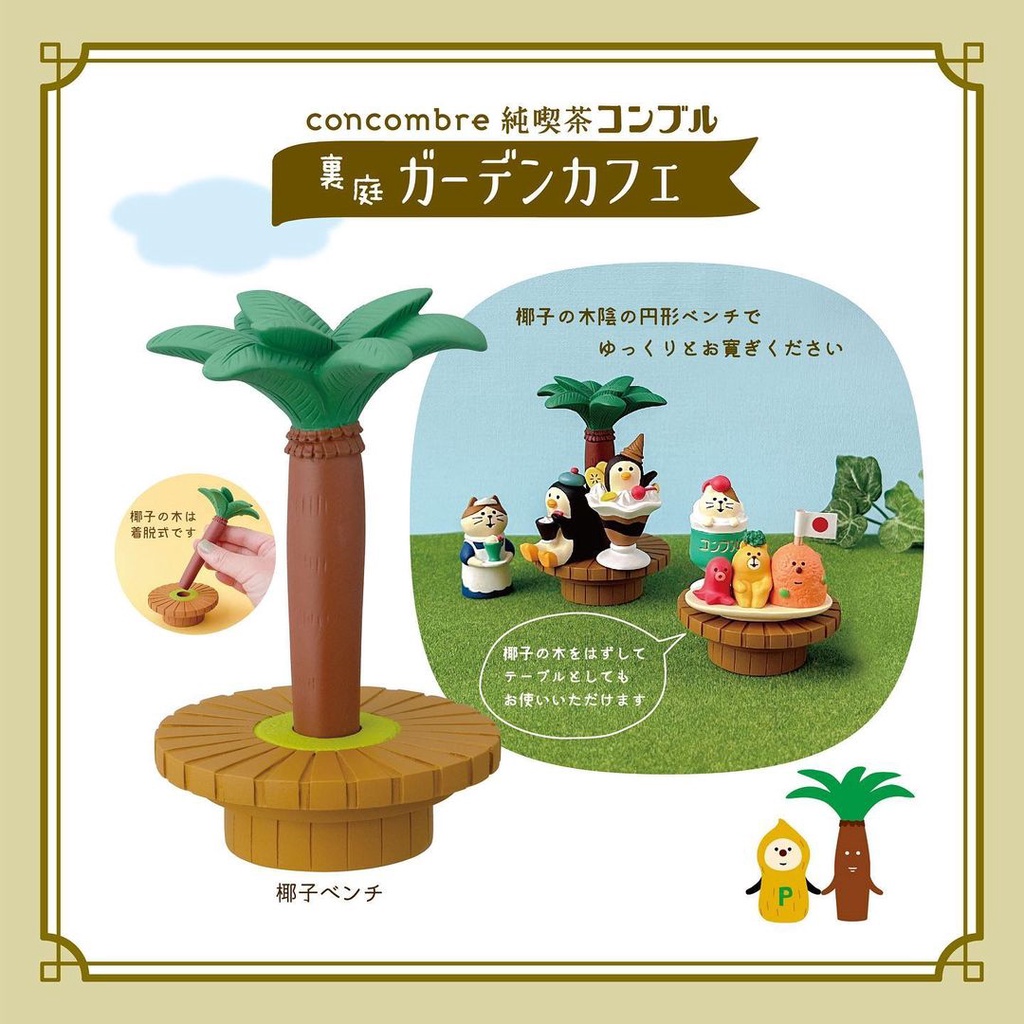 Decole Nhỏ Nhắn Mọi Thứ✿Mô Hình Chú Mèo Chơi Súng Mini D22-25 Phong Cách Nhật Bản Bằng Nhựa Resin Trang Trí Sân Vườn / Sinh Nhật