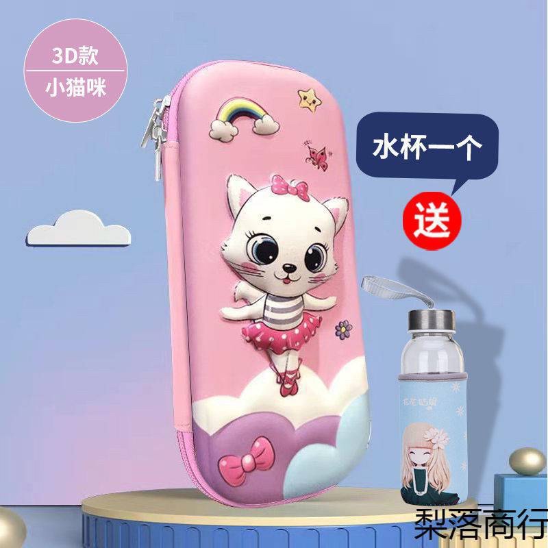 Hộp bút học sinh 3D hình nổi nhiều hình nghỗ nghĩnh dễ thương chọn ngẫu nhiên