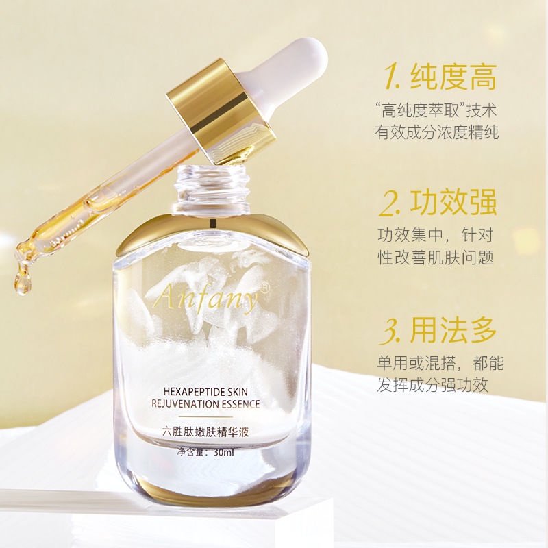 ★Tinh Chất Hexapeptide Trẻ Hóa Da Dưỡng Ẩm Làm Mờ Nếp Nhăn | BigBuy360 - bigbuy360.vn