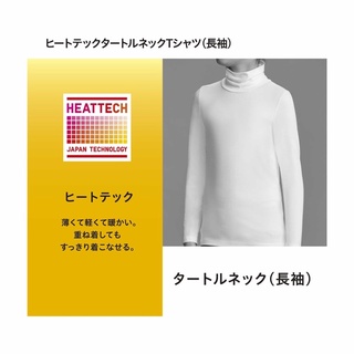 Áo giữ nhiệt heattech trẻ em KID cổ lọ của UNIQLO - Nhật