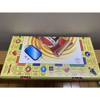 Bộ cờ tỷ phú to đại (KT 42x42cm)