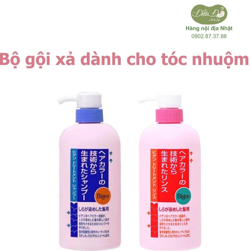 Bộ dầu gội, xả dành cho tóc nhuộm Bigen 600ml - Hàng nội địa Nhật