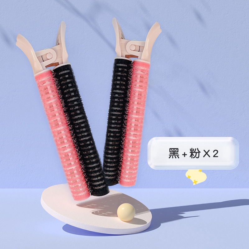 Set 2 Kẹp Tóc Làm Phồng Chân Tóc Tạo Kiểu Xoăn Xinh Xắn Cho Nữ