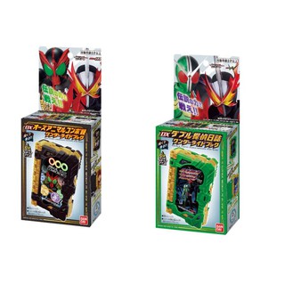 [ Tổng Hợp ] - Legend Rider Wonder Ride Book Kamen Rider Saber - Siêu Nhân Thánh Kiếm