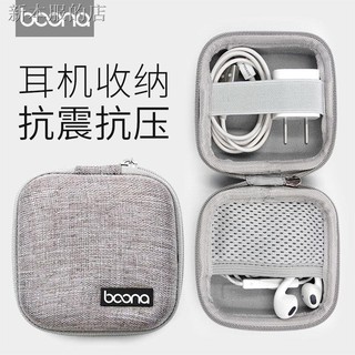 Hộp Đựng Dây Cáp Sạc Điện Thoại Di Động Tiện Lợi