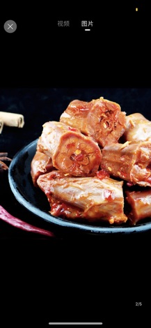 CỔ VỊT CAY
