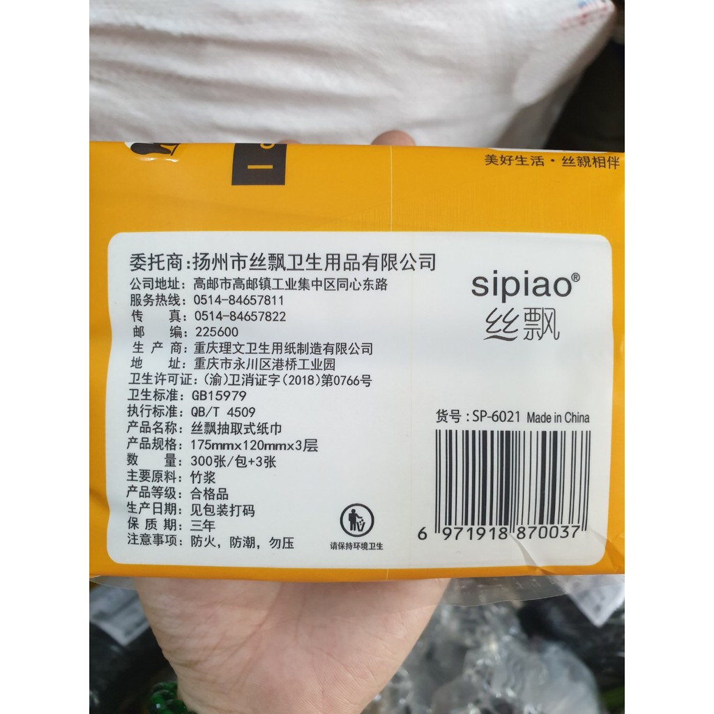 Combo 2 gói khăn giấy ăn GẤU TRÚC SIPIAO 300 tờ SP 6021