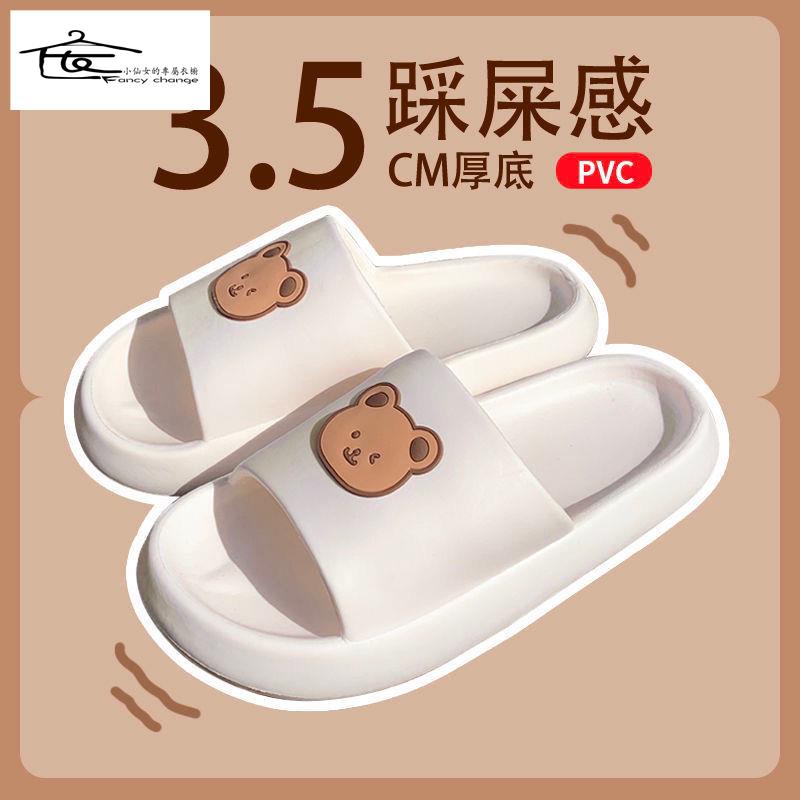 Dép Đi Trong Nhà Tắm Đế Dày Chống Trượt Thời Trang Mùa Hè Cho Nữ