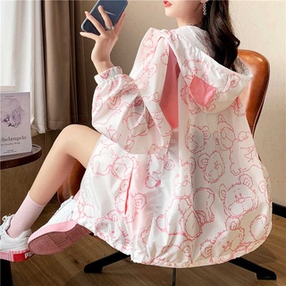 Áo khoác chống nắng dáng rộng phong cách thời trang Hàn Quốc
