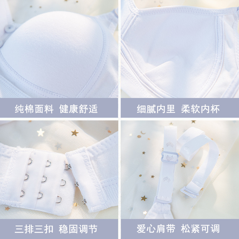 Áo ngực không gọng có thể điều chỉnh kích thước cho nữ