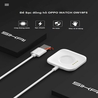 Đế Sạc - Cáp Sạc OPPO WATCH OW19F5