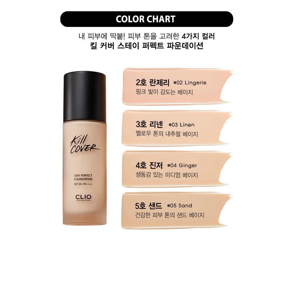 Kem nền siêu mềm mịn, che khuyết điểm CLIO Kill Cover Stay Perfect Foundation | BigBuy360 - bigbuy360.vn