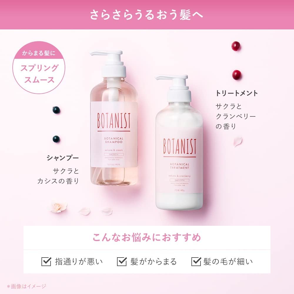 Dòng smooth/Dầu gội Botanical Spring Shampoo 490ml hương Sakura và Cassis nội địa nhật