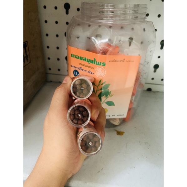 Kẹo ngậm ho thảo dược cam thảo thái lan hủ 100 viên