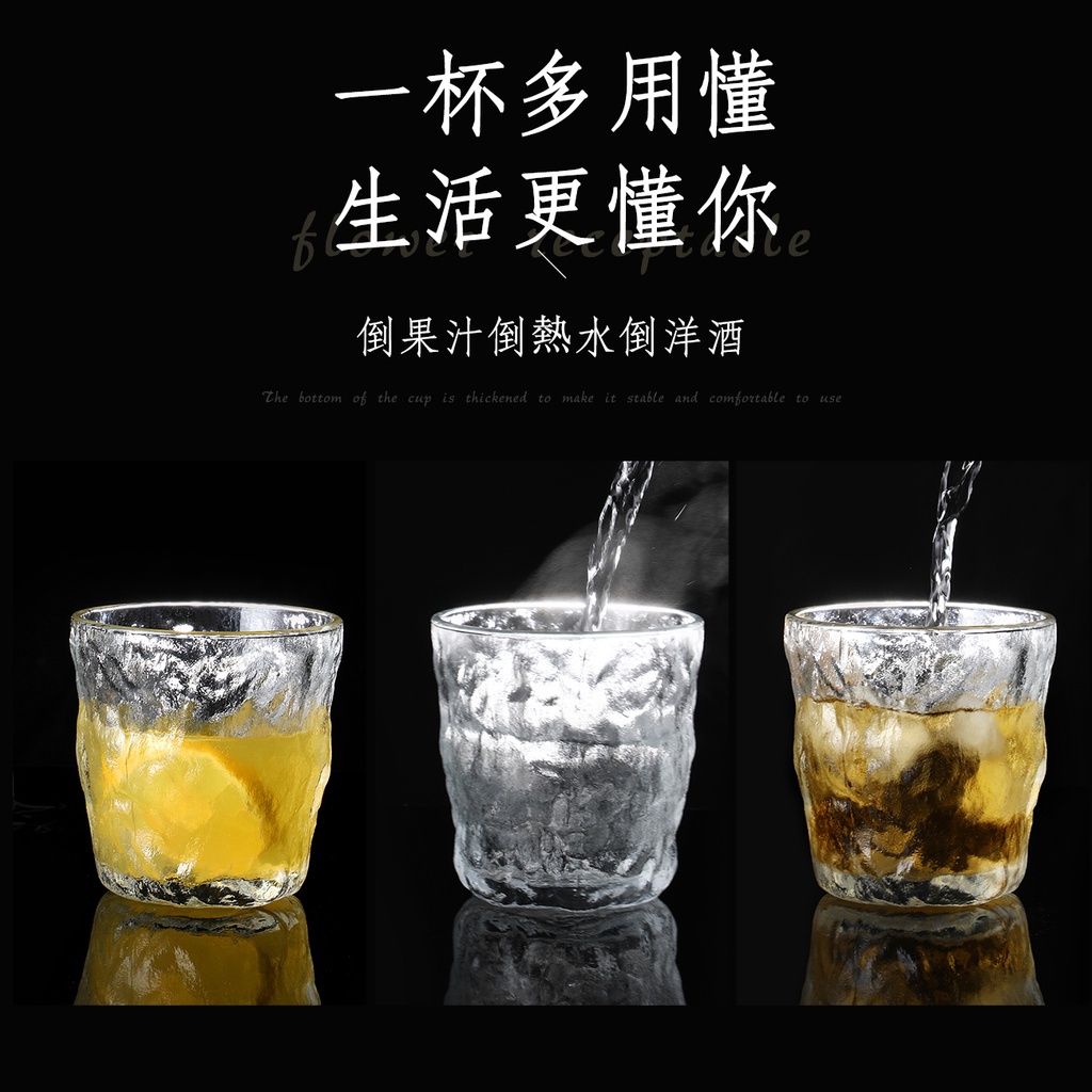 Ly nước thủy tinh JUJIAJIA họa tiết sông băng phong cách Nhật Bản cao cấp