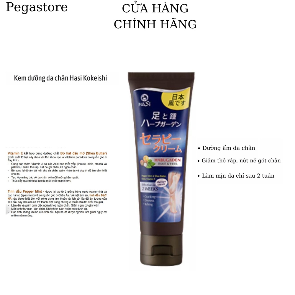 Kem dưỡng da chân Hasi Habugaden Foot & Heel Therapy Cream kem dưỡng gót chân 80g