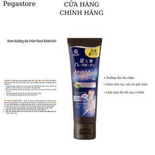 Kem dưỡng da chân Hasi Habugaden Foot & Heel Therapy Cream kem dưỡng gót chân 80g