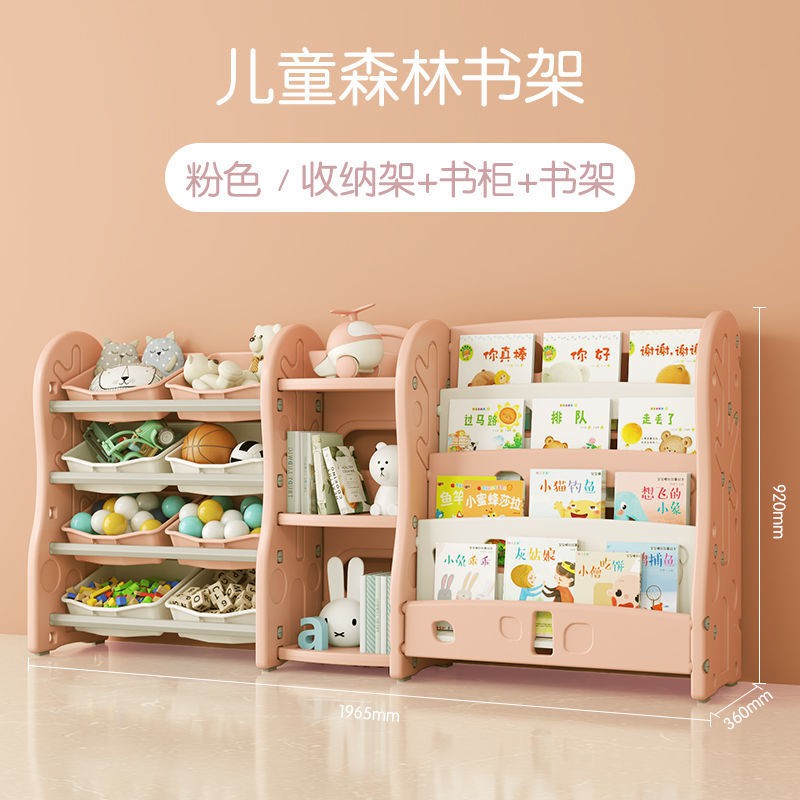 Giá lưu trữ đồ chơi trẻ em và sách một bé hình ảnh gia dụng nhiều lớp kết hợp sức chứa siêu lớn