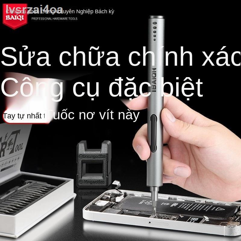 BAIQI tốt sửa chữa tuốc nơ vít điện nhỏ có thể sạc lại thoại di động cầm tay công cụ tháo rời tại nhà