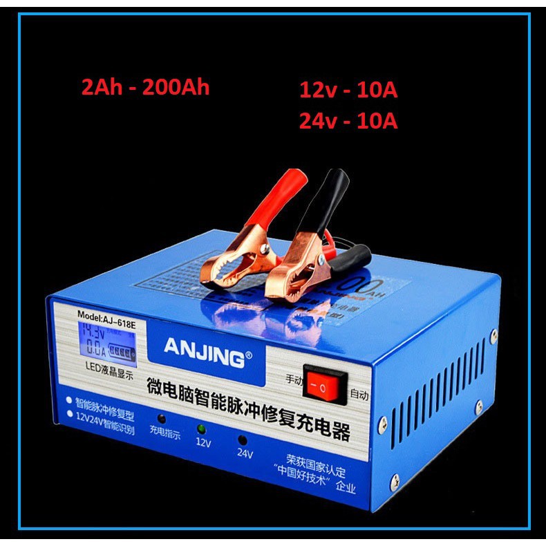 Bộ sạc acquy tự động 12v đến 24v nạp cho acquy từ 4ah đến 200ah (ANJING-618E Xanh)