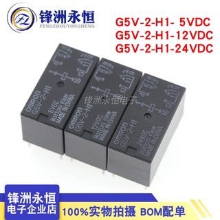 Rơ le g5v-2-h1- 5vdc 12vdc 24vdc dc5v dc12v dc24v 8-pin