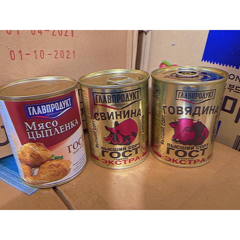 Thịt Heo - Gà - Bò Hầm Đóng Hộp