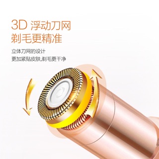 Máy tẩy lông không đau