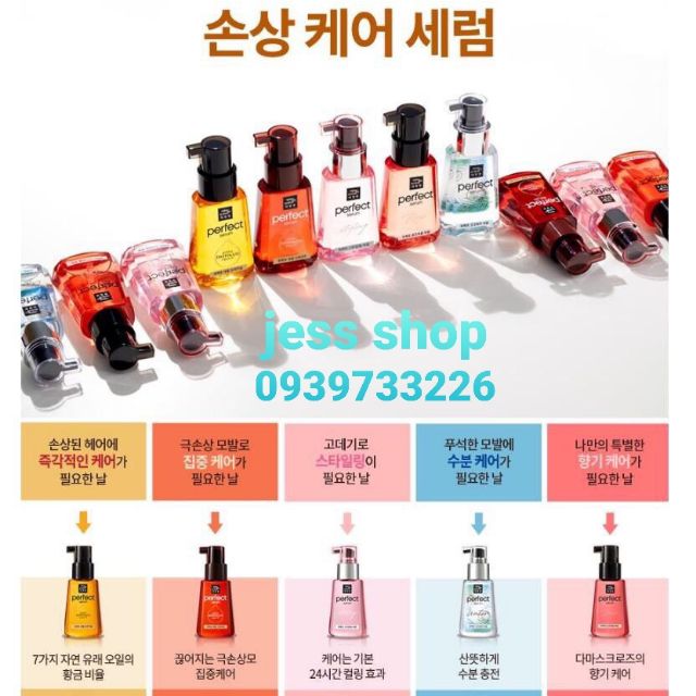 [Mẫu mới 2020]Tinh Chất dưỡng tóc Mise en scene Hàn Quốc