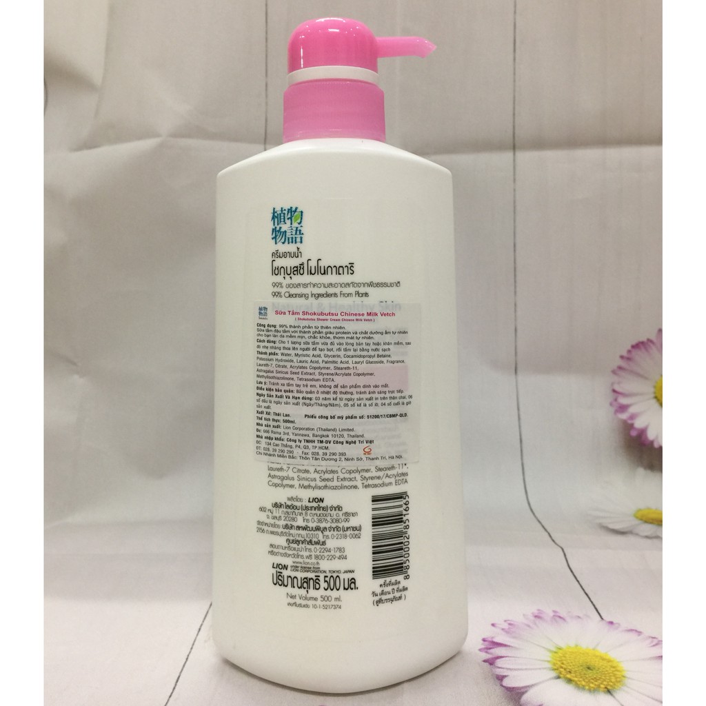 Sữa tắm Shokubutsu Chinese Milk Vetch