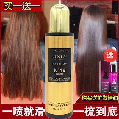 Xịt Dưỡng Tóc Lưu Hương Hoa Không Bết Rít N°19 NOIR JINLY PERFUME HOT