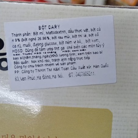 Cà ri thịt gà ăn liền hàn quốc 160g - 치킨카레