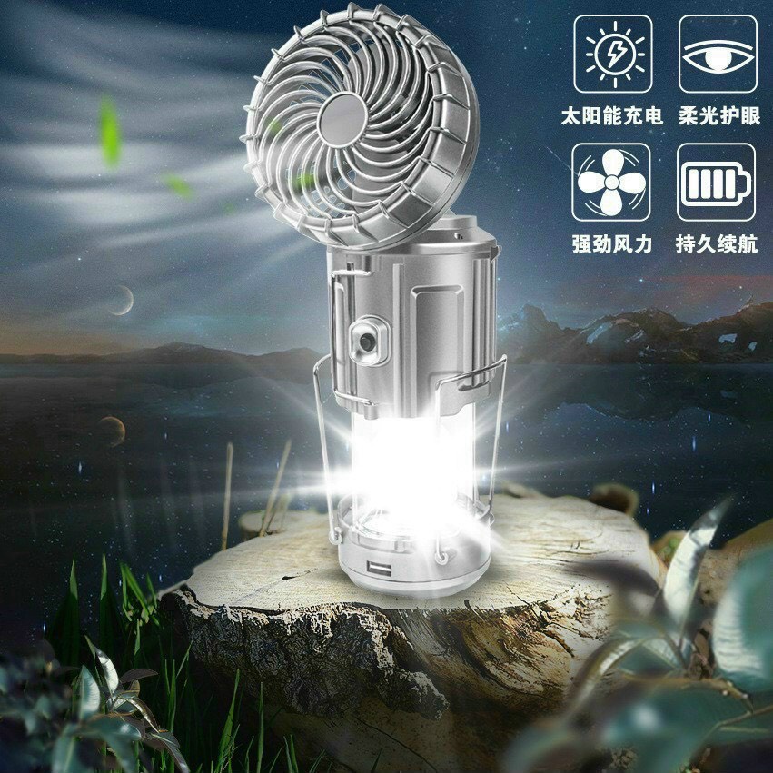 Đèn năng lượng mặt trời,tích hợp sạc dự phòng,quạt tích điện đa năng,đèn du lịch cắm trại dã ngoại