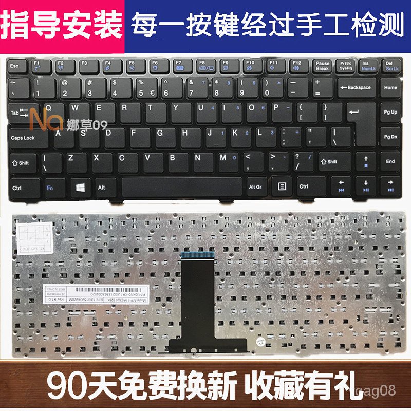 New English Shenzhou Elegant A460N-I5 D1 A480B-i7G D1 I5 D1Laptop Keyboard
