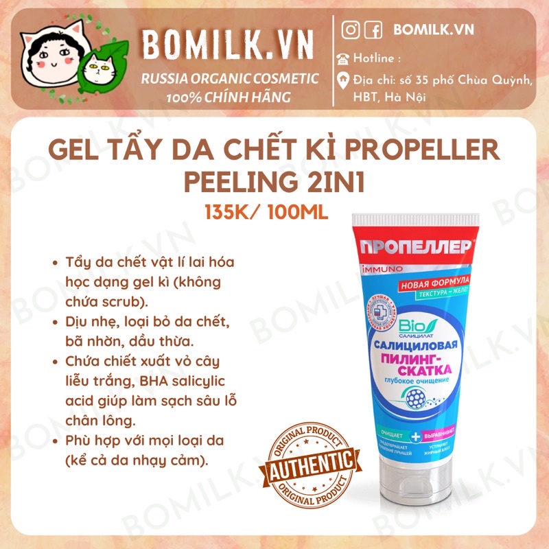 Tẩy da chết mặt Propeller peeling