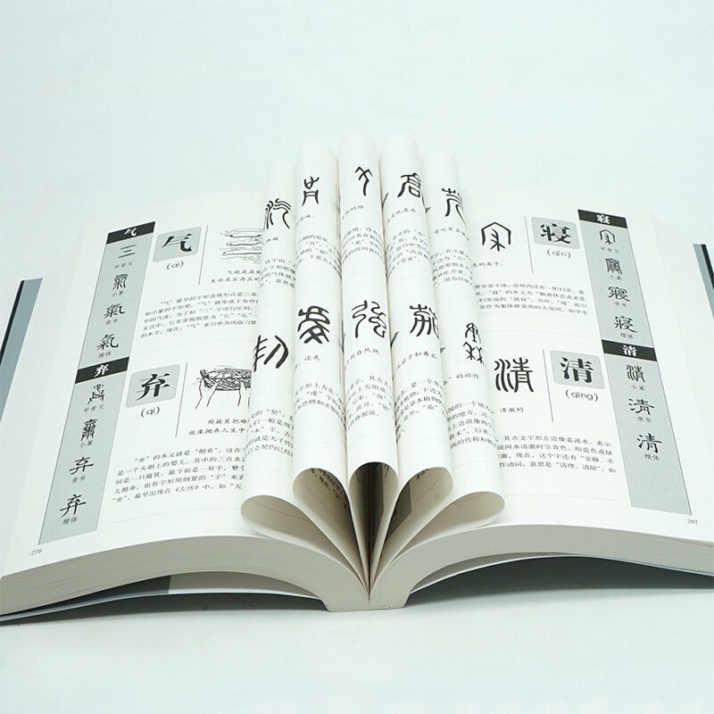 Câu chuyện 1000 chữ Hán