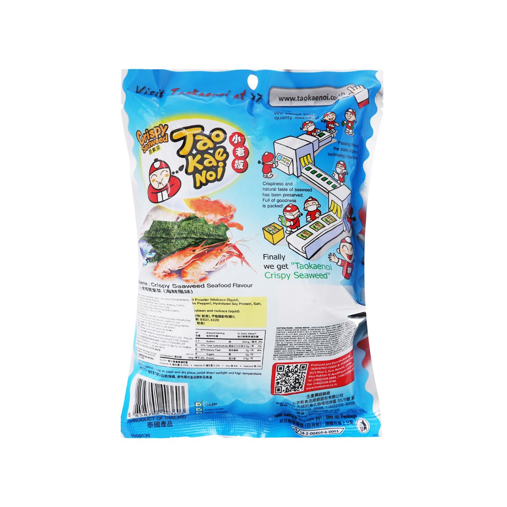 Snack rong biển giòn vị hải sản Tao Kae Noi gói 32g