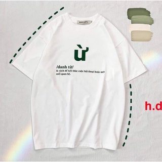 Áo phông Ừ HD6