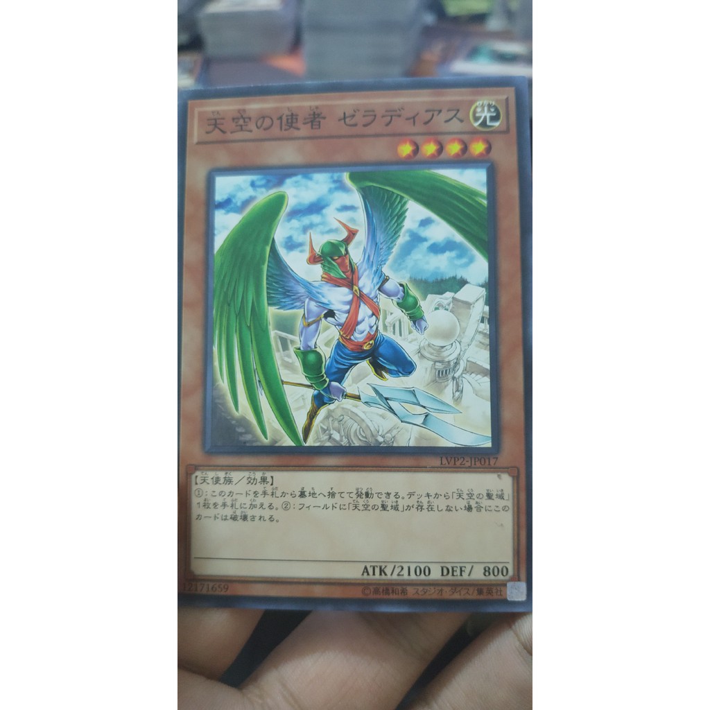 [Thẻ bài Yugioh OCG] Zeradias, Herald of Heaven