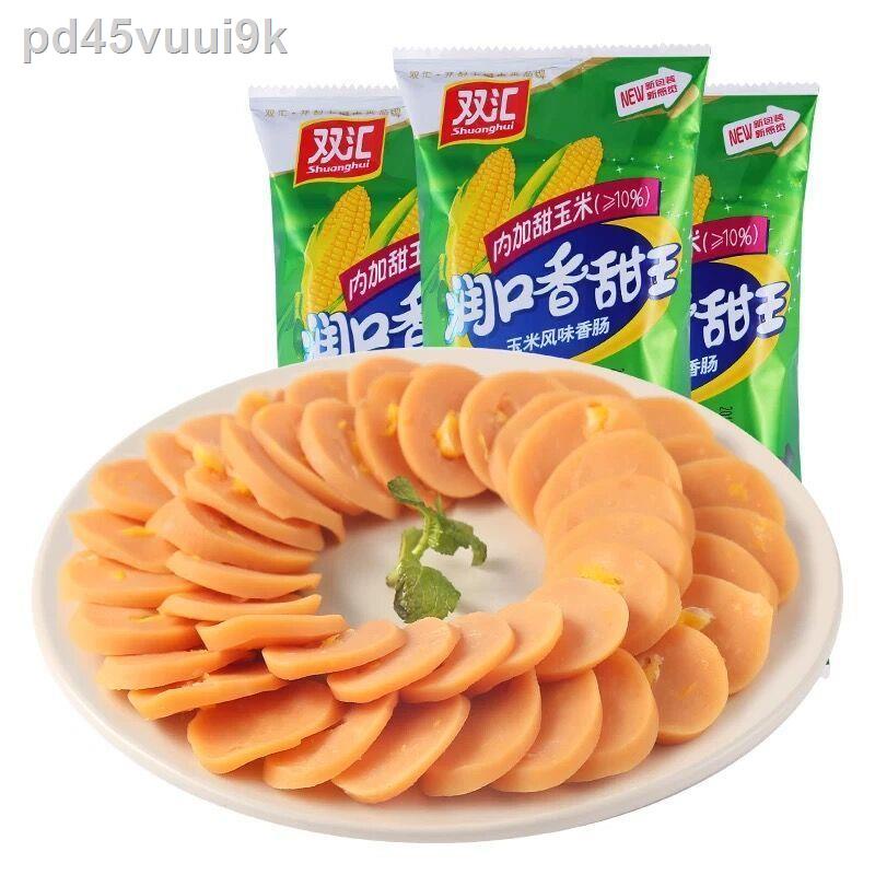 Shuanghui Run Mouth Sweet King Corn Sausage Zhongwang Instant Noodles Đối tác Hot Dog Xúc xích Nướng Giăm bông FCL Bán b