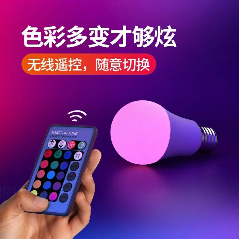 Đèn Ngủ Bóng LED Nhiều Màu Sắc Có Điều Khiển Từ Xa Dùng Trang Trí Phòng Ngủ Chụp Ảnh